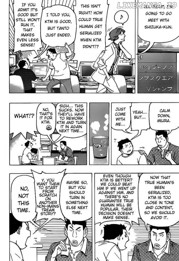 Baku Chapter 81 image 02_optimized